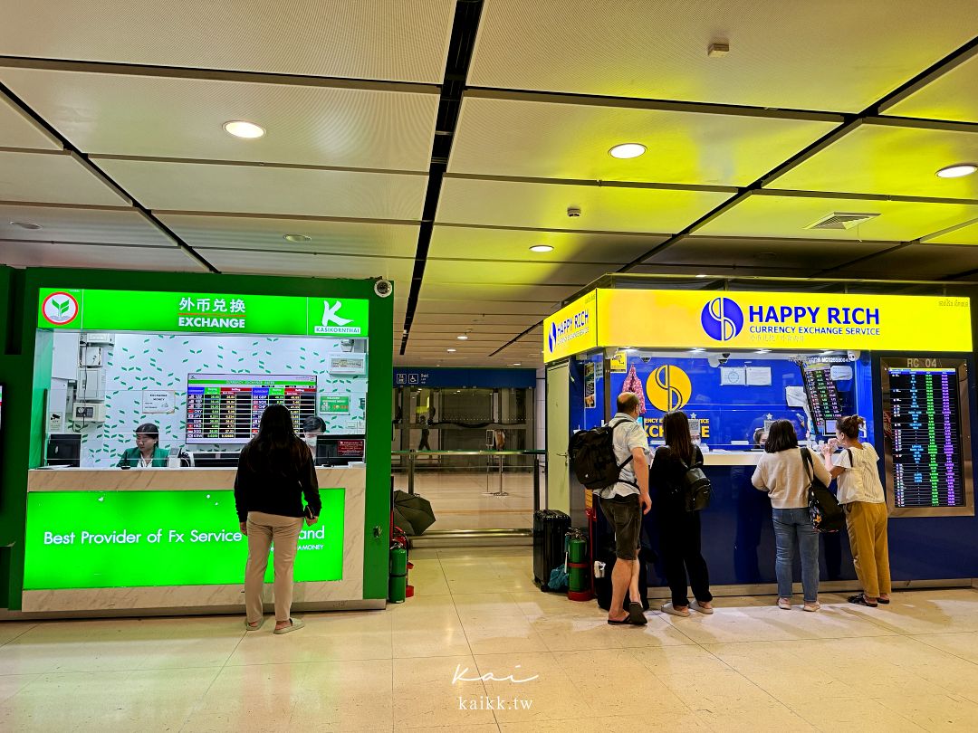 泰國機場Suvarnabhumi Airport換錢、機場輕軌交通、必買伴手禮攻略！