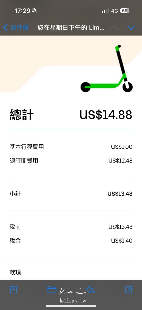 西雅圖電動滑板車初體驗！有Uber App就可租，手把手租借教學