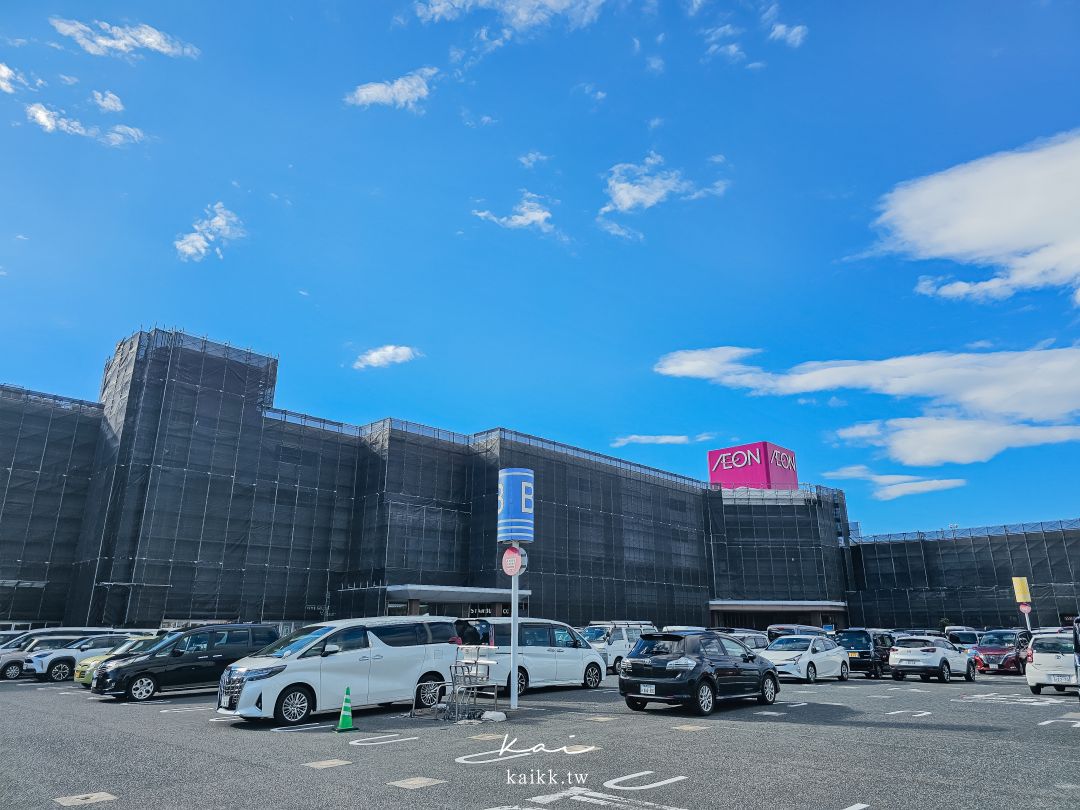 鳥取最好逛商場！永旺夢樂城鳥取北店AEON MALL Tottori Kita