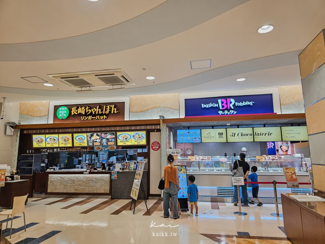 鳥取最好逛商場！永旺夢樂城鳥取北店AEON MALL Tottori Kita