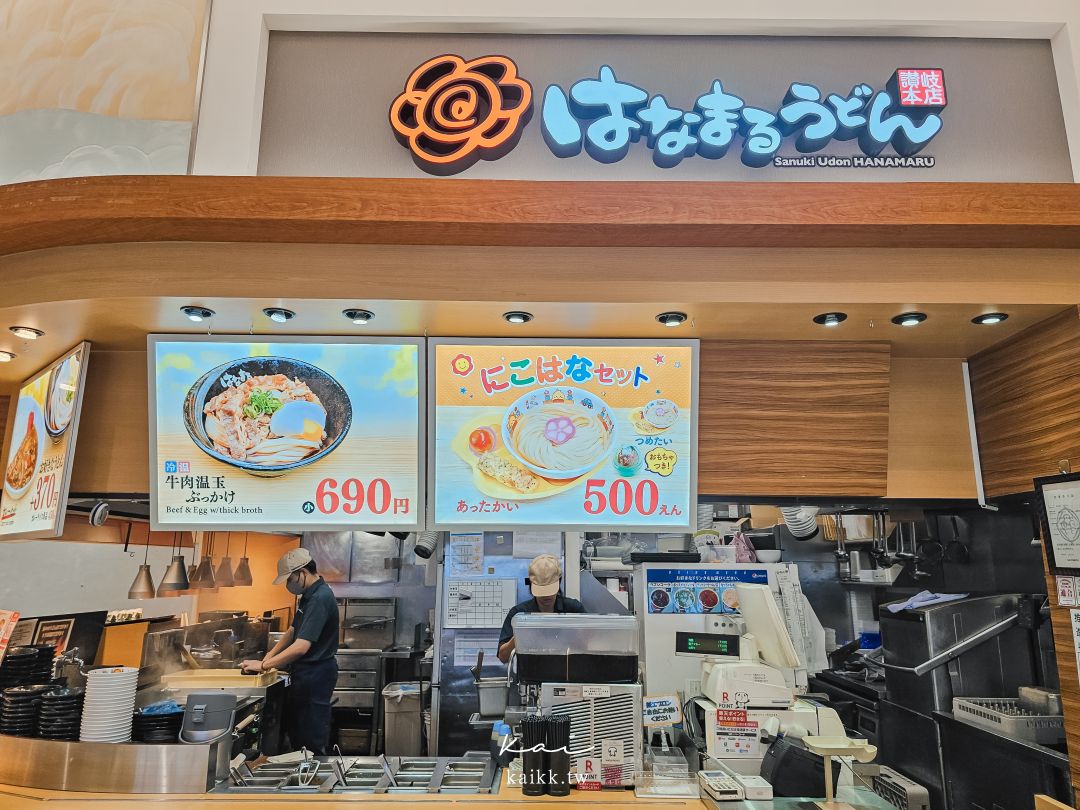 鳥取最好逛商場！永旺夢樂城鳥取北店AEON MALL Tottori Kita