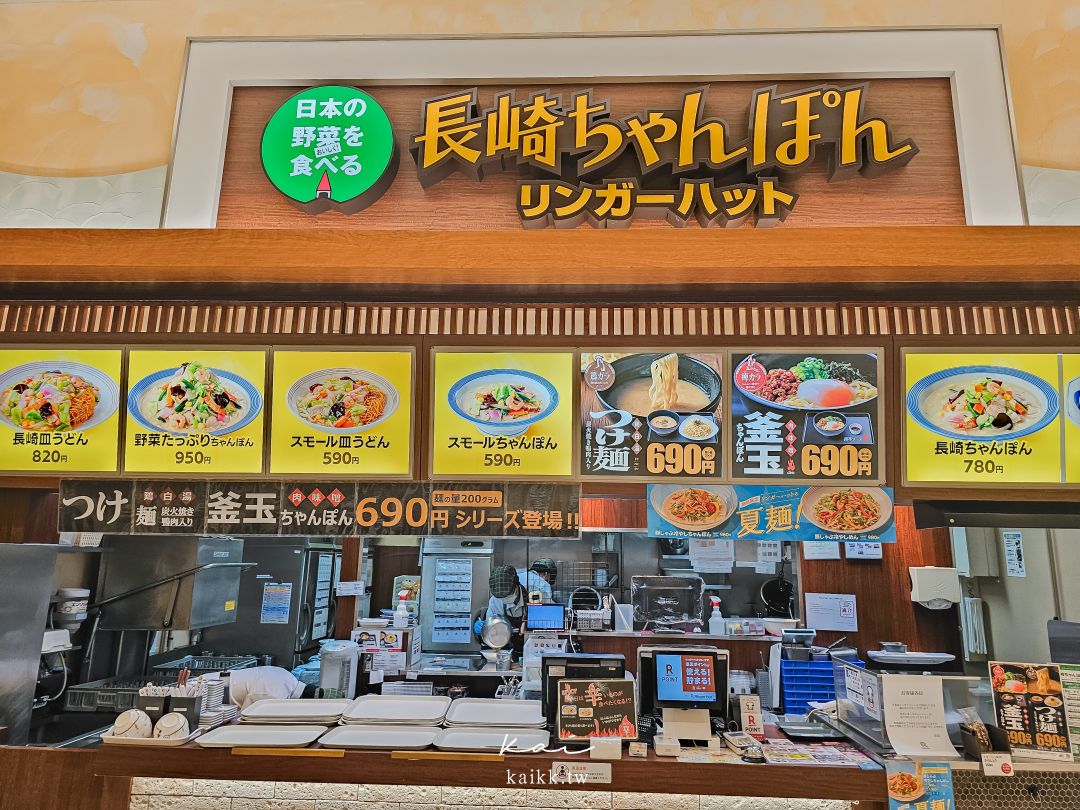 鳥取最好逛商場！永旺夢樂城鳥取北店AEON MALL Tottori Kita