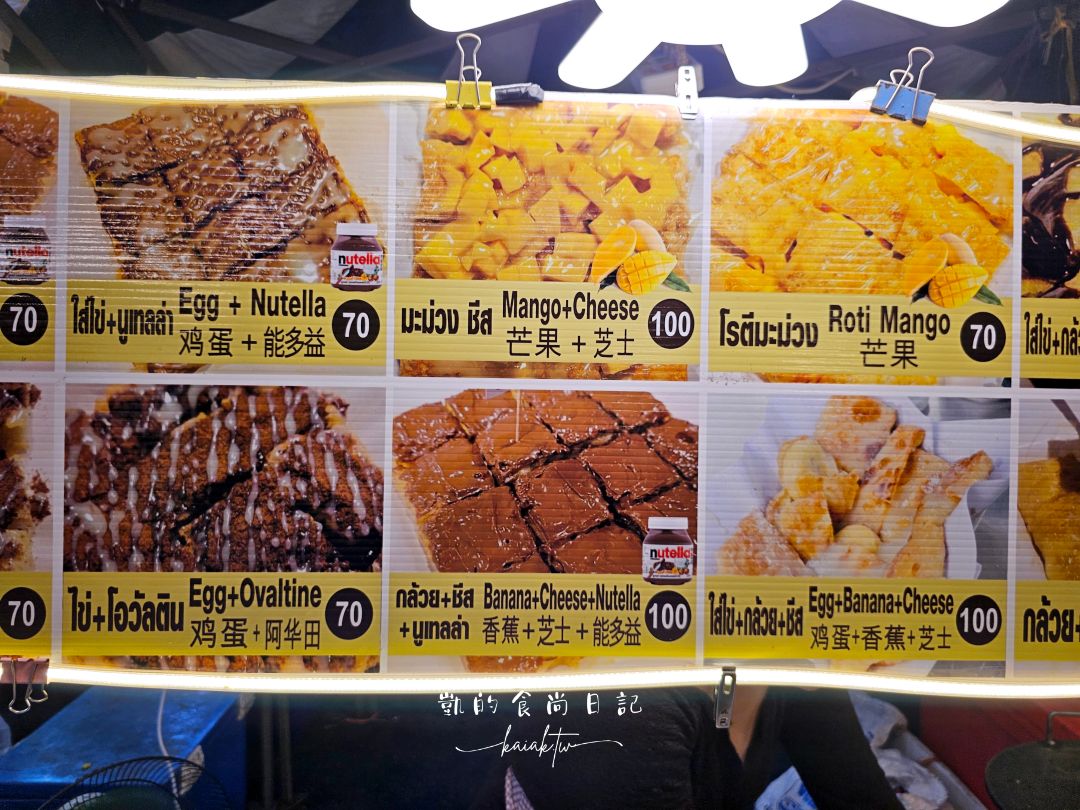 夭壽辣！曼谷最強「辣妹夜市」帕蓬夜市。好吃好逛好買，鱷魚肉、鋼管、泰拳秀超刺激