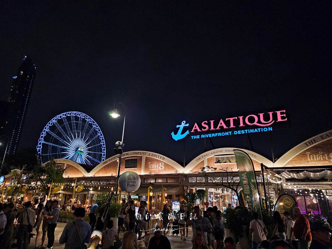 二訪曼谷碼頭夜市ASIATIQUE。必吃泰式料理、必買好物、最完整交通攻略