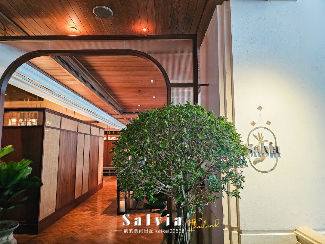 曼谷Chit Lom奇隆站美食推薦。Salvia正宗義大利餐酒館隱藏在五星級飯店裡