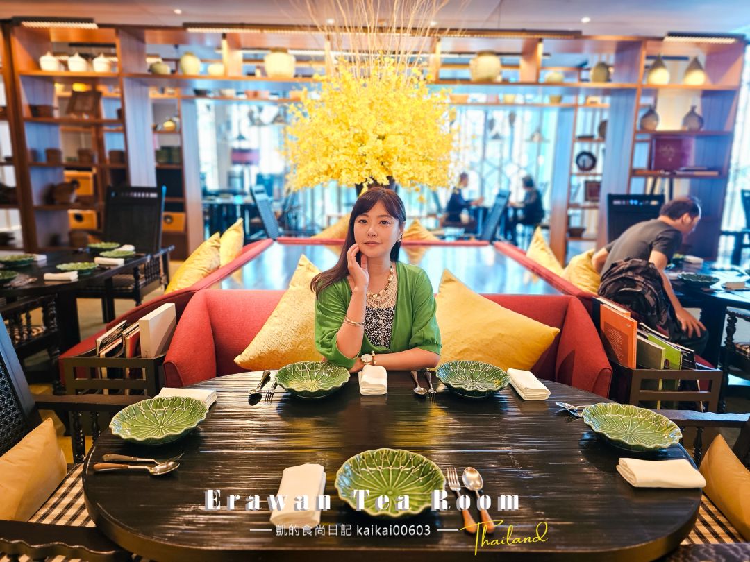 曼谷Chit Lom米其林餐廳推薦。「Erawan Tea Room」精緻泰式料理、時尚泰式下午茶