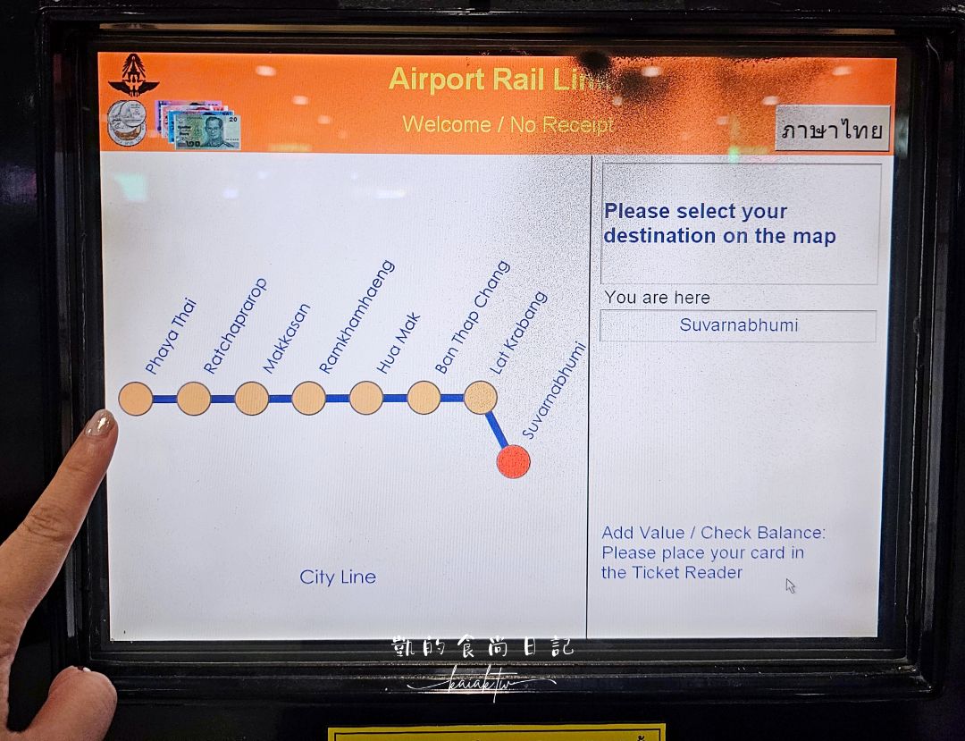 曼谷機場快線交通攻略！機場輕軌哪裡搭？買票、換車BTS到曼谷市中心超簡單