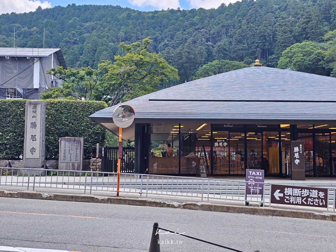 大阪一日遊。網美賞楓秘境「勝尾寺」、「箕面瀑布」。達摩許願繪馬、蓋章明信片這樣收集！