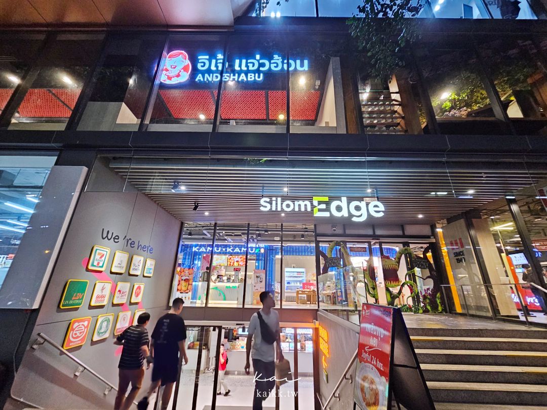 泰國必喝手標泰奶「ChaTraMue Silom Edge」24小時營業分店。網美打卡內用區、隱藏版手標周邊商品伴手禮必買