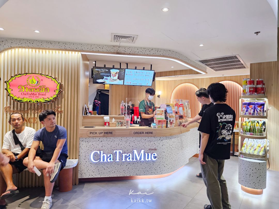 泰國必喝手標泰奶「ChaTraMue Silom Edge」24小時營業分店。網美打卡內用區、隱藏版手標周邊商品伴手禮必買