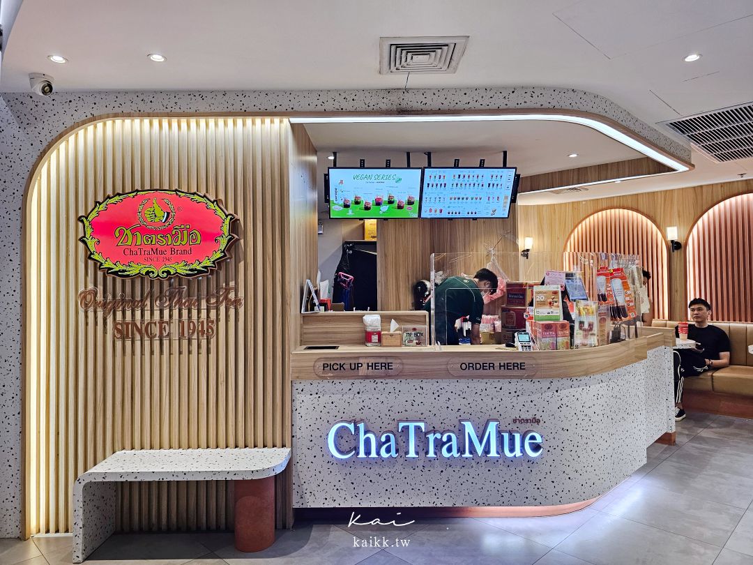 泰國必喝手標泰奶「ChaTraMue Silom Edge」24小時營業分店。網美打卡內用區、隱藏版手標周邊商品伴手禮必買