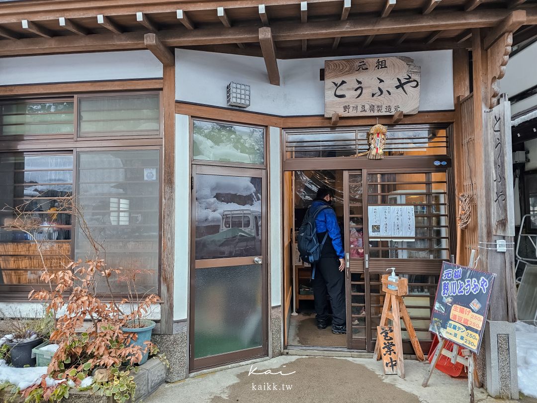 銀山溫泉必吃美食地圖！這5間沒吃到就白來