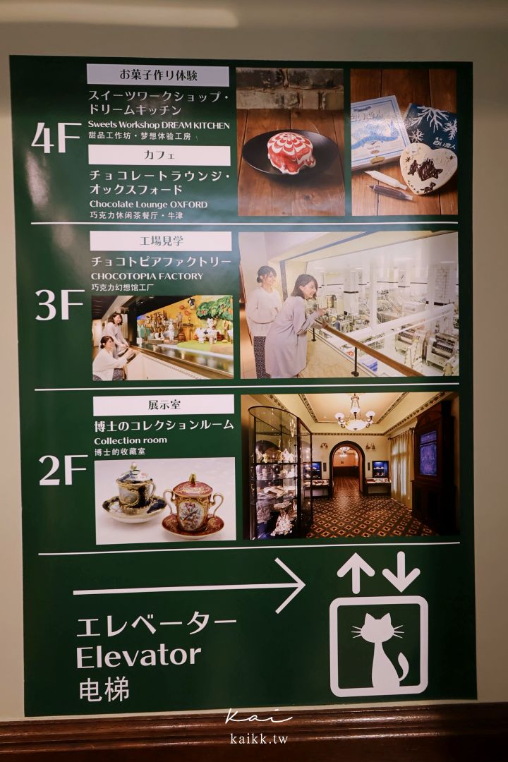 北海道景點推薦！白色戀人公園歐風莊園古典浪漫，限定「客製化」白色戀人照片禮盒必買！