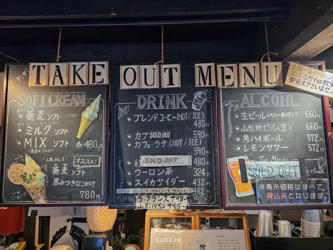 銀山溫泉必吃蕎麥麵。伊豆之華蕎麥冰淇淋、茄子蕎麥麵