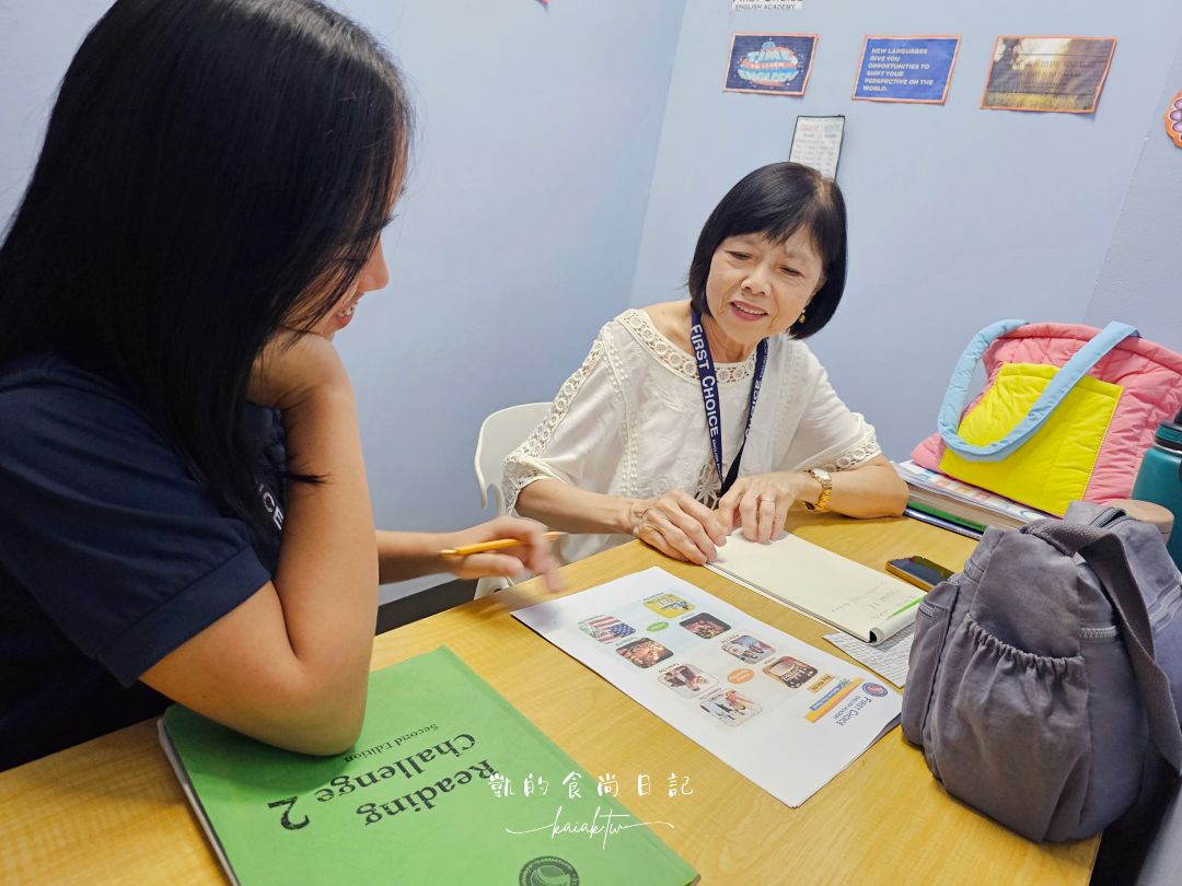 70歲凱媽第一次挑戰海外遊學！宿霧語言學校課程難不難？壓力大嗎？First Choice English Academy體驗日記