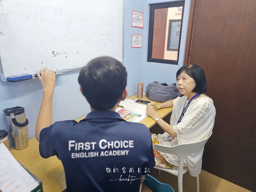 70歲凱媽第一次挑戰海外遊學！宿霧語言學校課程難不難？壓力大嗎？First Choice English Academy體驗日記