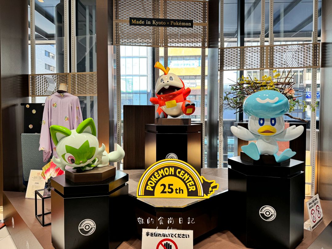 京都寶可夢中心。鳳王守護的和服皮卡丘，全日本最和風Pokémon Center限定商品