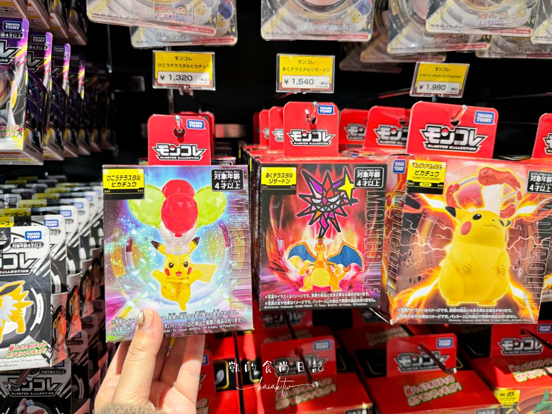 京都寶可夢中心。鳳王守護的和服皮卡丘，全日本最和風Pokémon Center限定商品