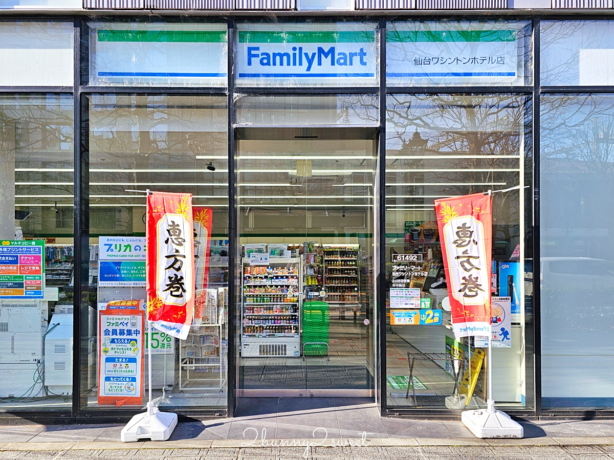 仙台住宿推薦｜仙台華盛頓飯店 (Sendai Washington Hotel)全新改裝，平價超好住