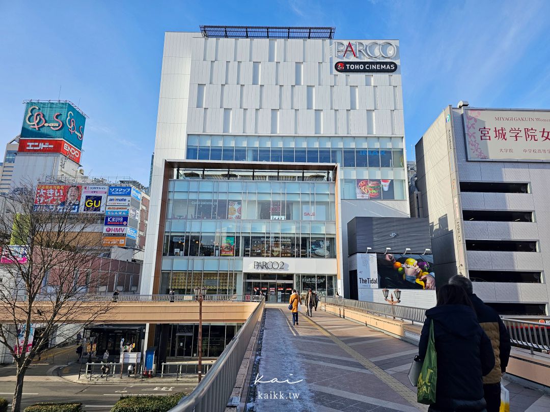 仙台機場交通方式超簡單！搭地鐵到仙台站只要25分鐘