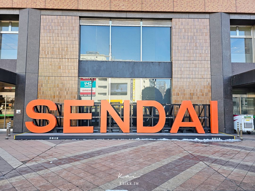 東北賞櫻絕景。白石川堤一目千本櫻，仙台出發40分鐘可到達！