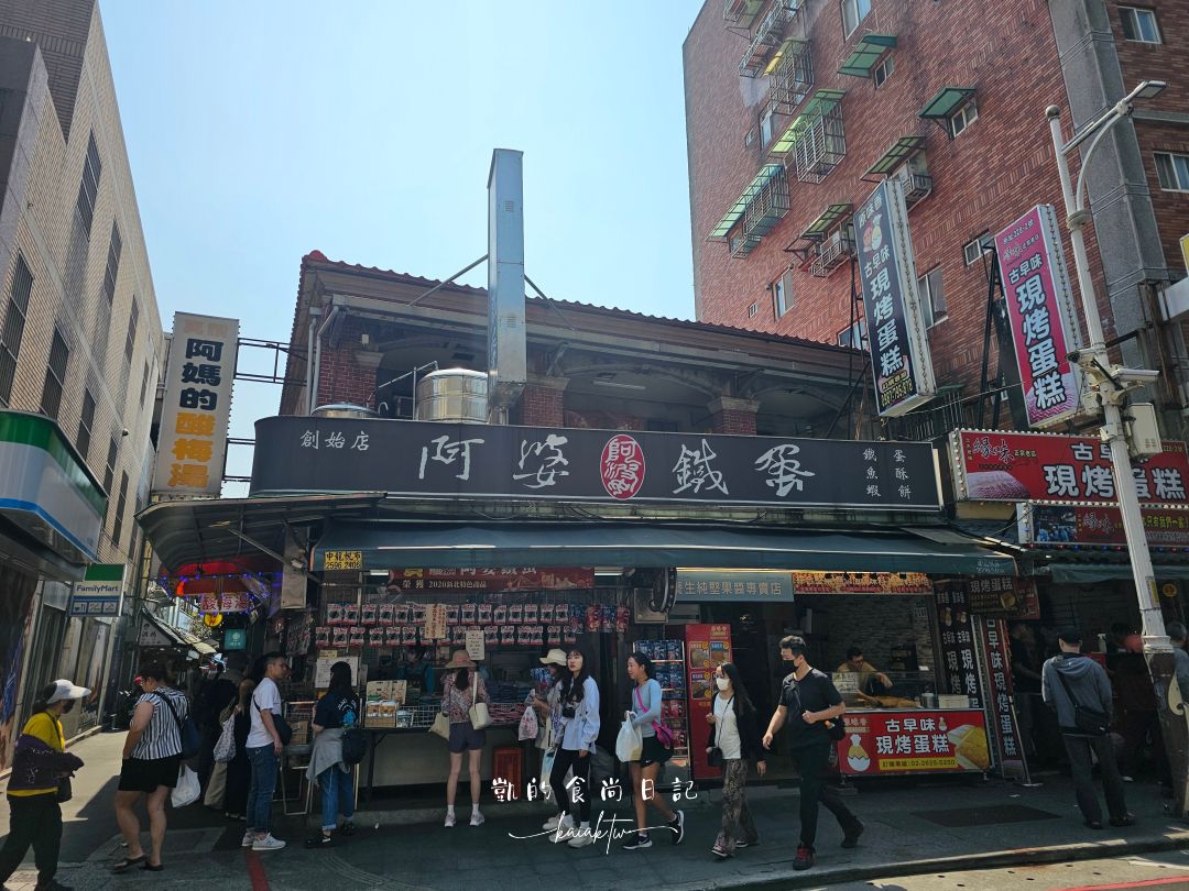 40間以上淡水美食懶人包！在地人推薦最強小吃、甜點、咖啡廳、伴手禮必吃必買攻略。加碼一間私人湯池溫泉飯店