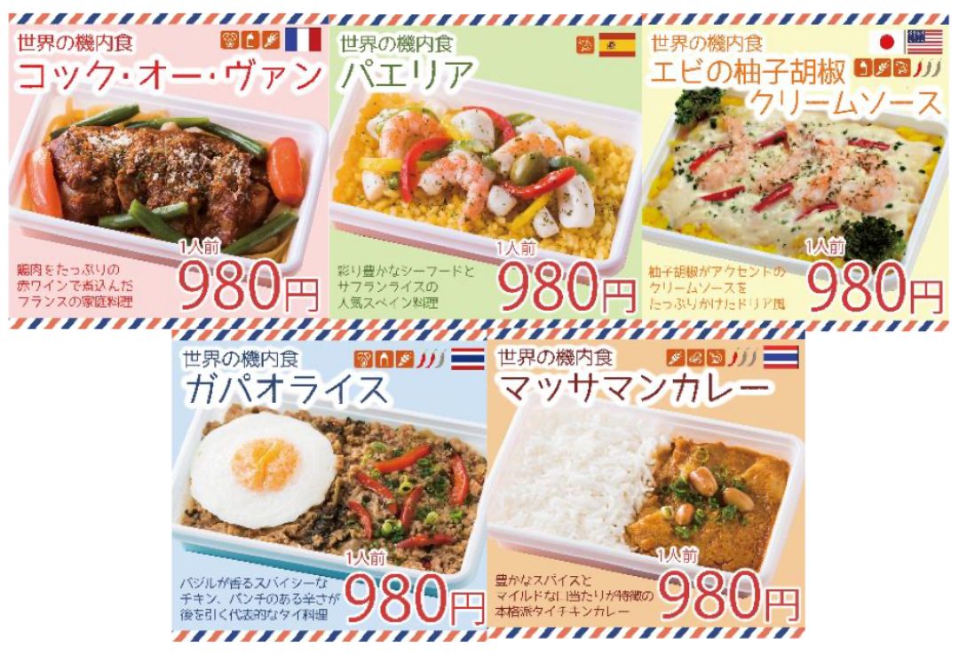 日本自動販賣機好吃驚！東京羽田機場拉麵販賣機、寶可夢限定自動販賣機大集結