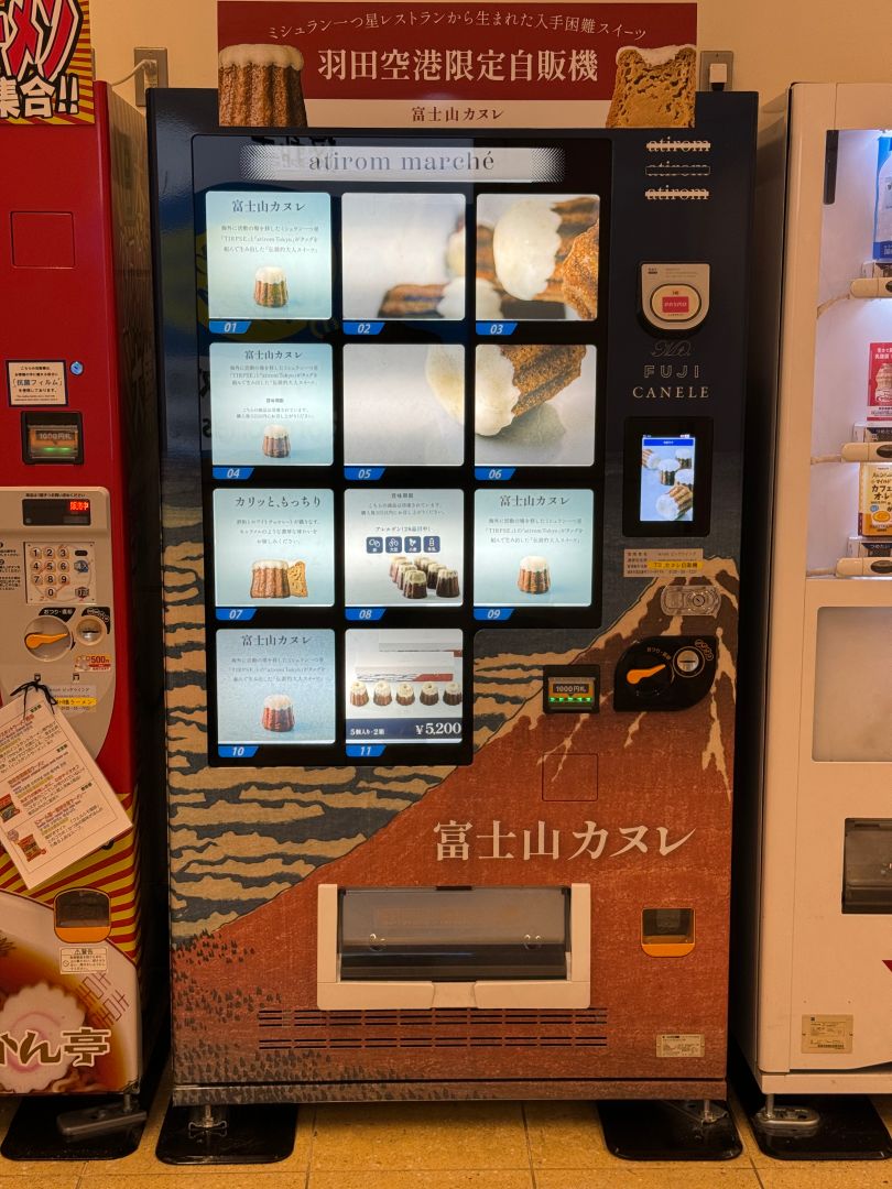 日本自動販賣機好吃驚！東京羽田機場拉麵販賣機、寶可夢限定自動販賣機大集結