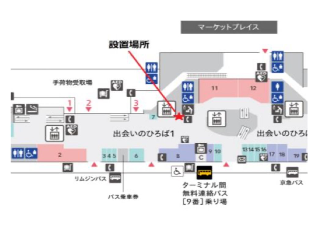 日本自動販賣機好吃驚！東京羽田機場拉麵販賣機、寶可夢限定自動販賣機大集結