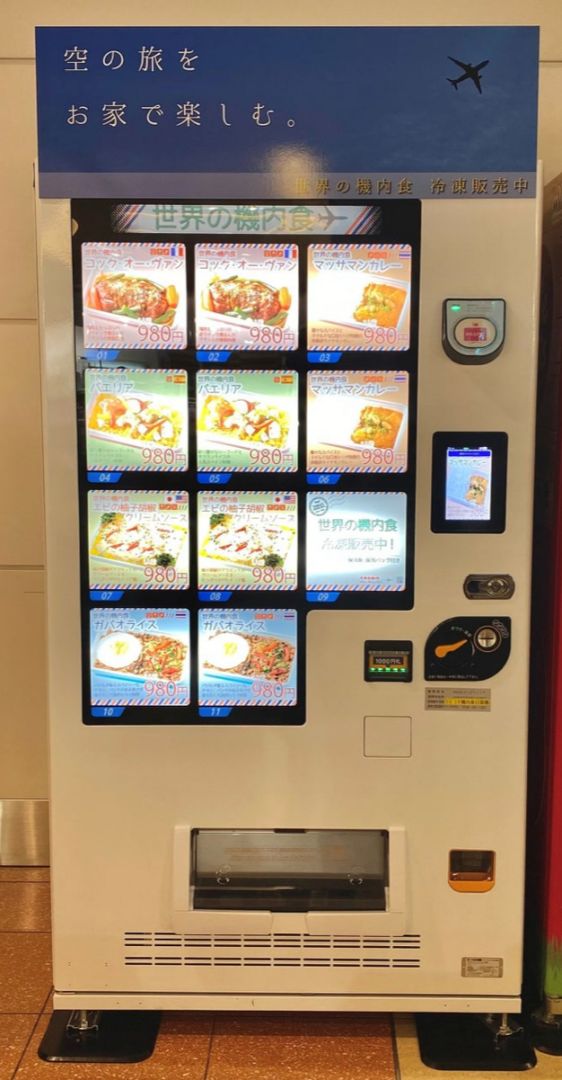 日本自動販賣機好吃驚！東京羽田機場拉麵販賣機、寶可夢限定自動販賣機大集結