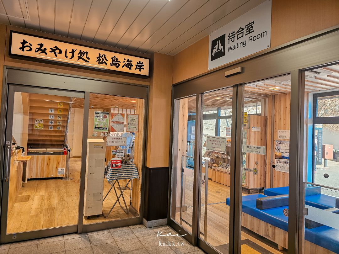 仙台松島一日遊。隱藏版海景下午茶、牡蠣吃到飽、收集限定寶可夢人孔蓋