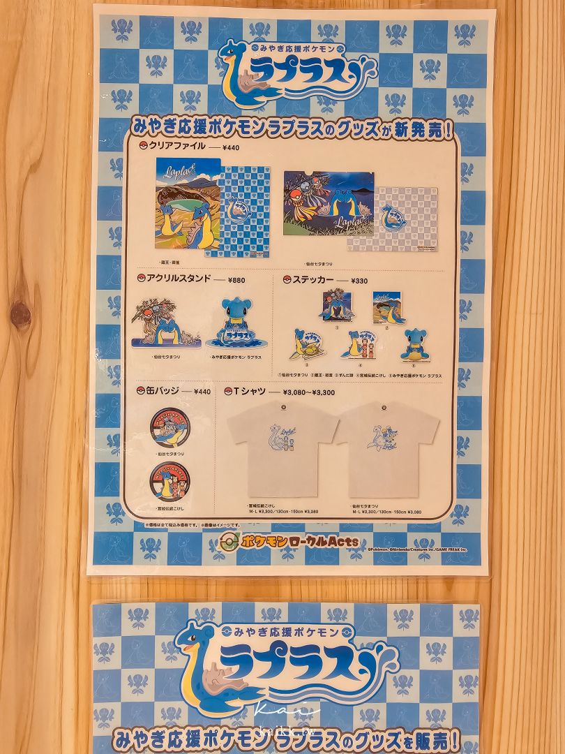 仙台松島一日遊。隱藏版海景下午茶、牡蠣吃到飽、收集限定寶可夢人孔蓋