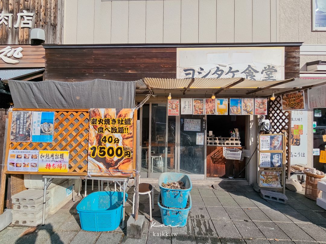 仙台松島一日遊。隱藏版海景下午茶、牡蠣吃到飽、收集限定寶可夢人孔蓋