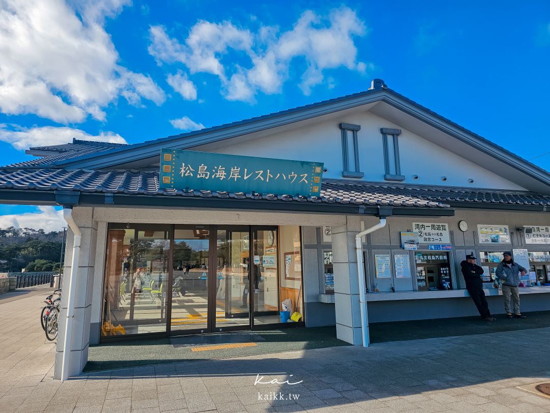 仙台松島一日遊。隱藏版海景下午茶、牡蠣吃到飽、收集限定寶可夢人孔蓋