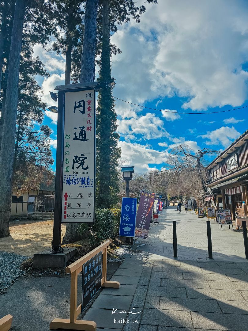 仙台松島一日遊。隱藏版海景下午茶、牡蠣吃到飽、收集限定寶可夢人孔蓋