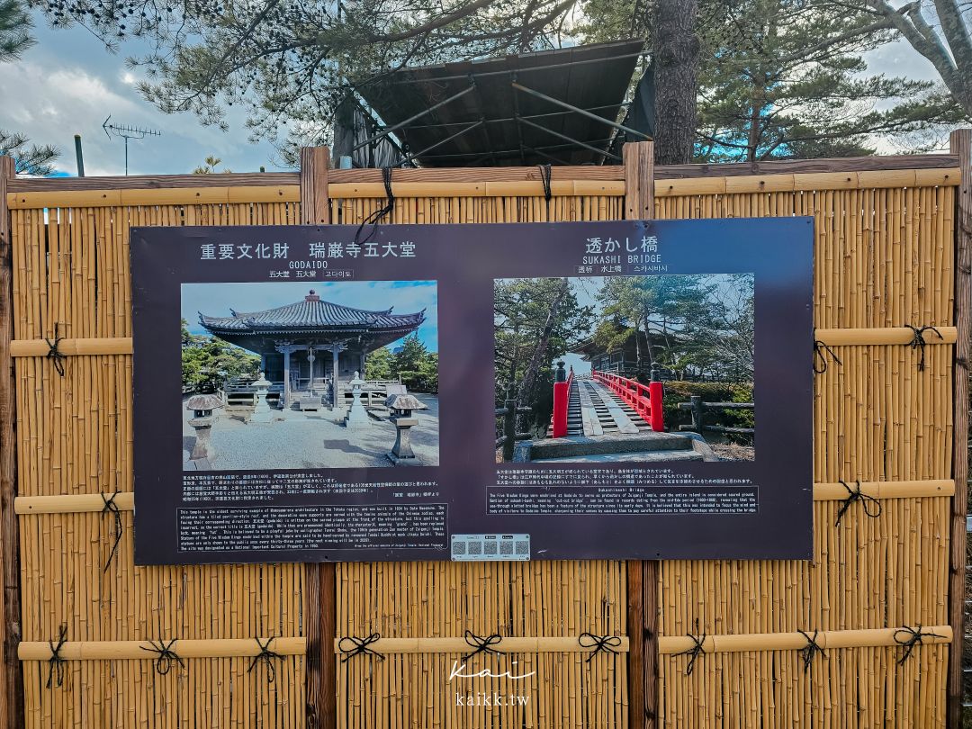 仙台松島一日遊。隱藏版海景下午茶、牡蠣吃到飽、收集限定寶可夢人孔蓋