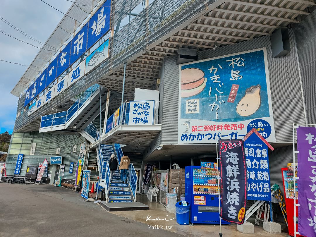 仙台松島一日遊。隱藏版海景下午茶、牡蠣吃到飽、收集限定寶可夢人孔蓋