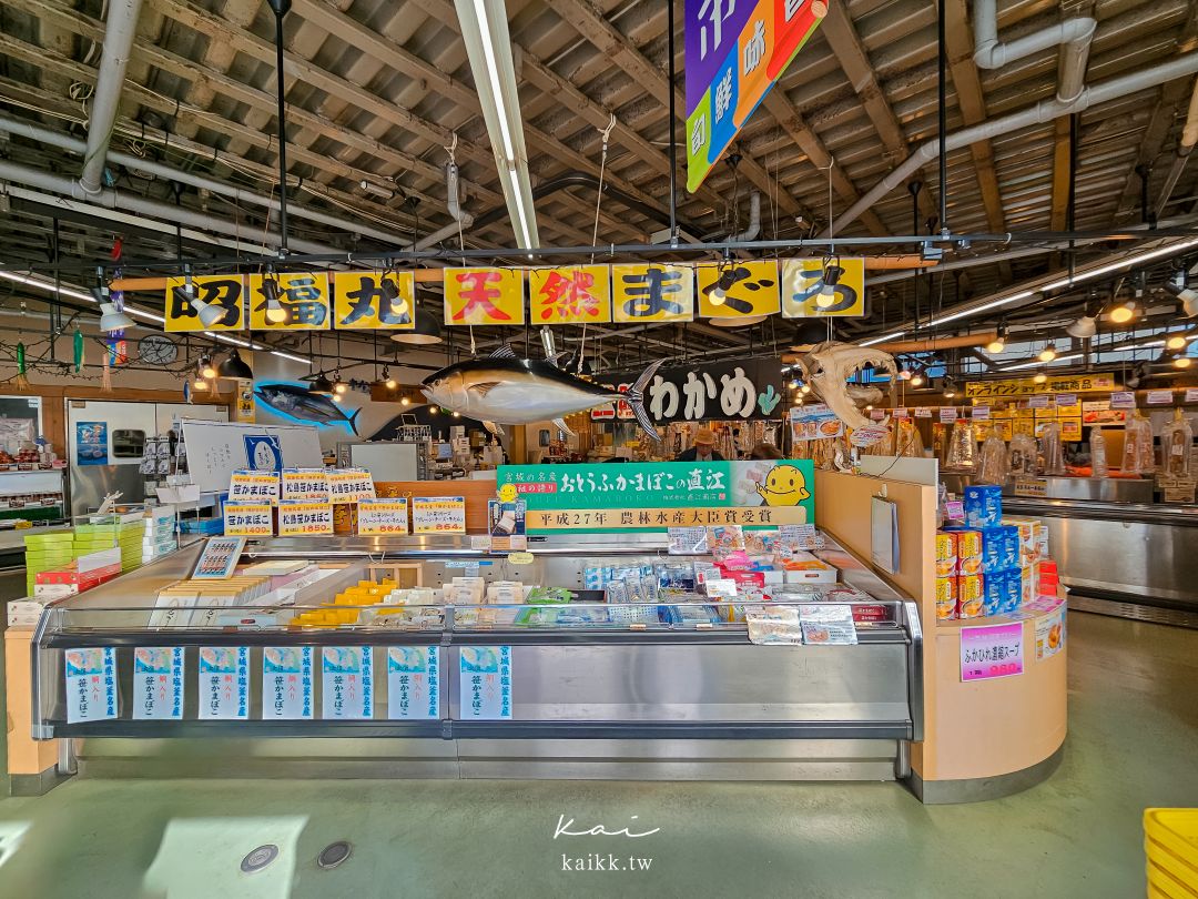 松島魚市：海味滿滿的午餐時光