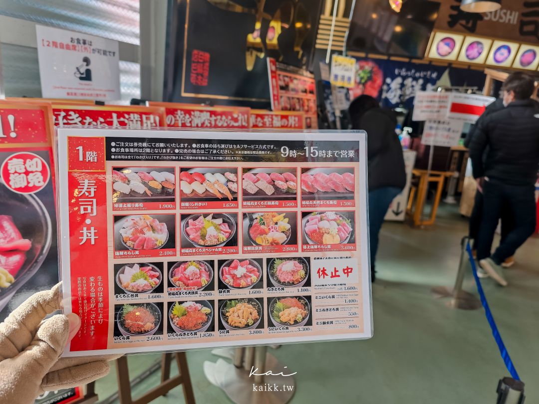 仙台松島一日遊。隱藏版海景下午茶、牡蠣吃到飽、收集限定寶可夢人孔蓋
