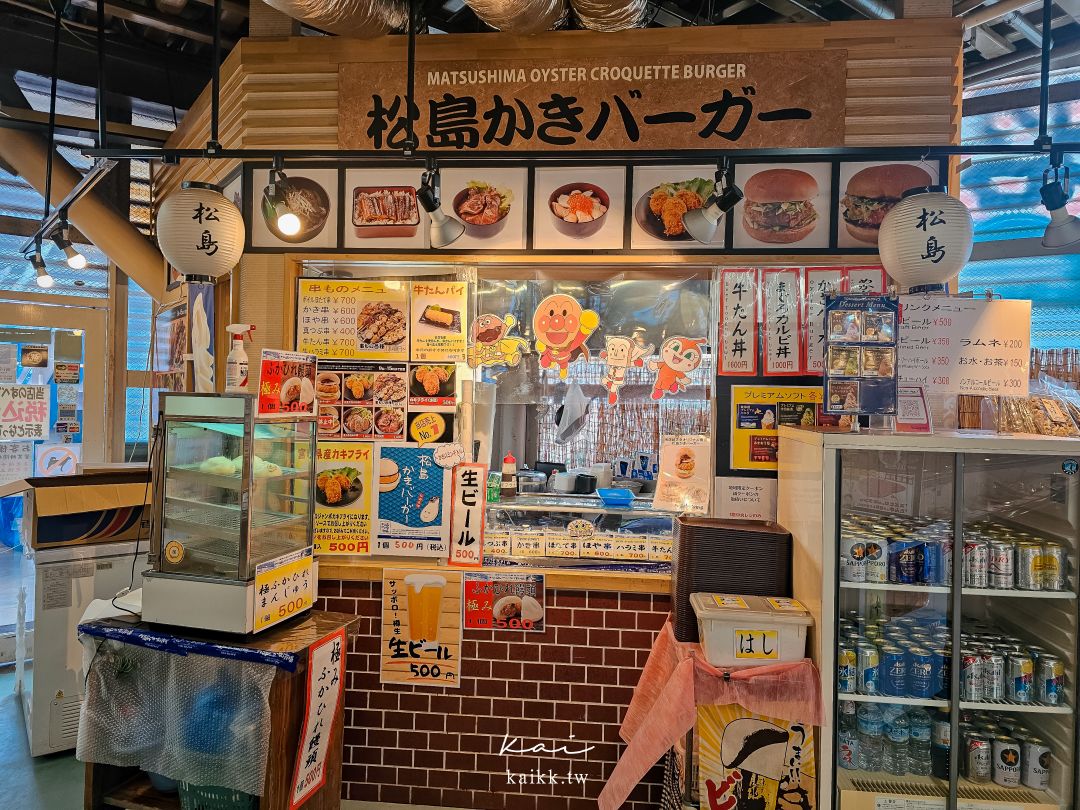 松島魚市：海味滿滿的午餐時光