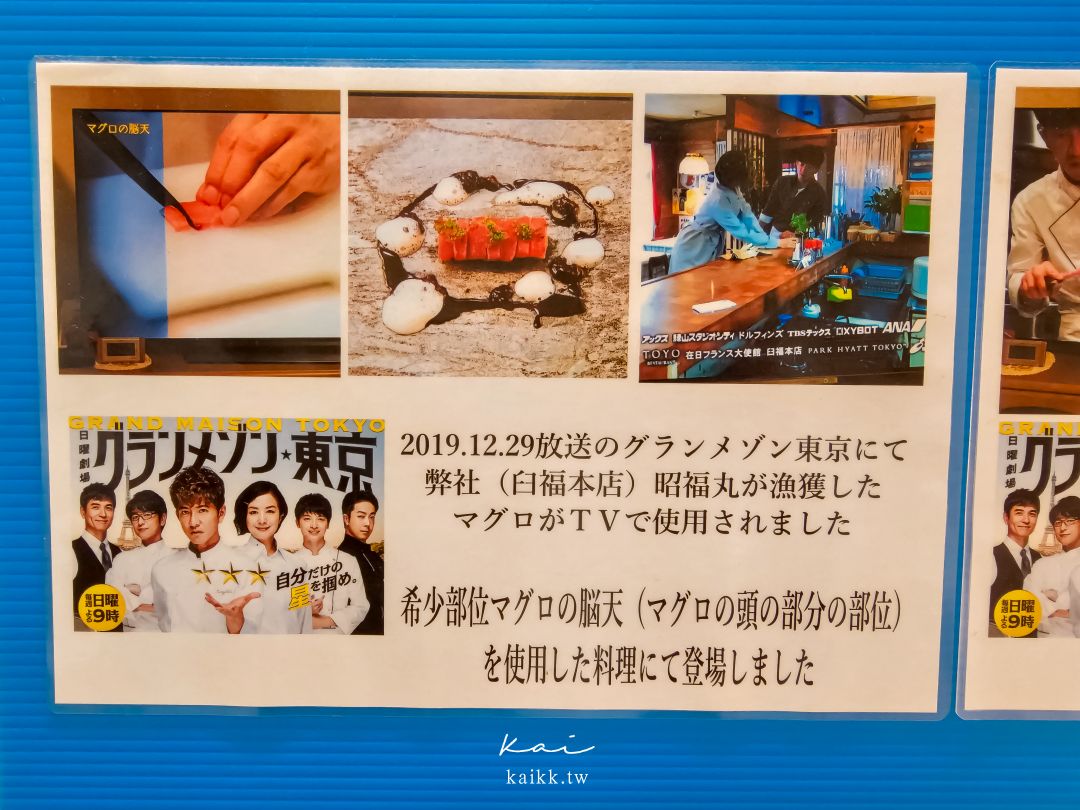 松島魚市：海味滿滿的午餐時光