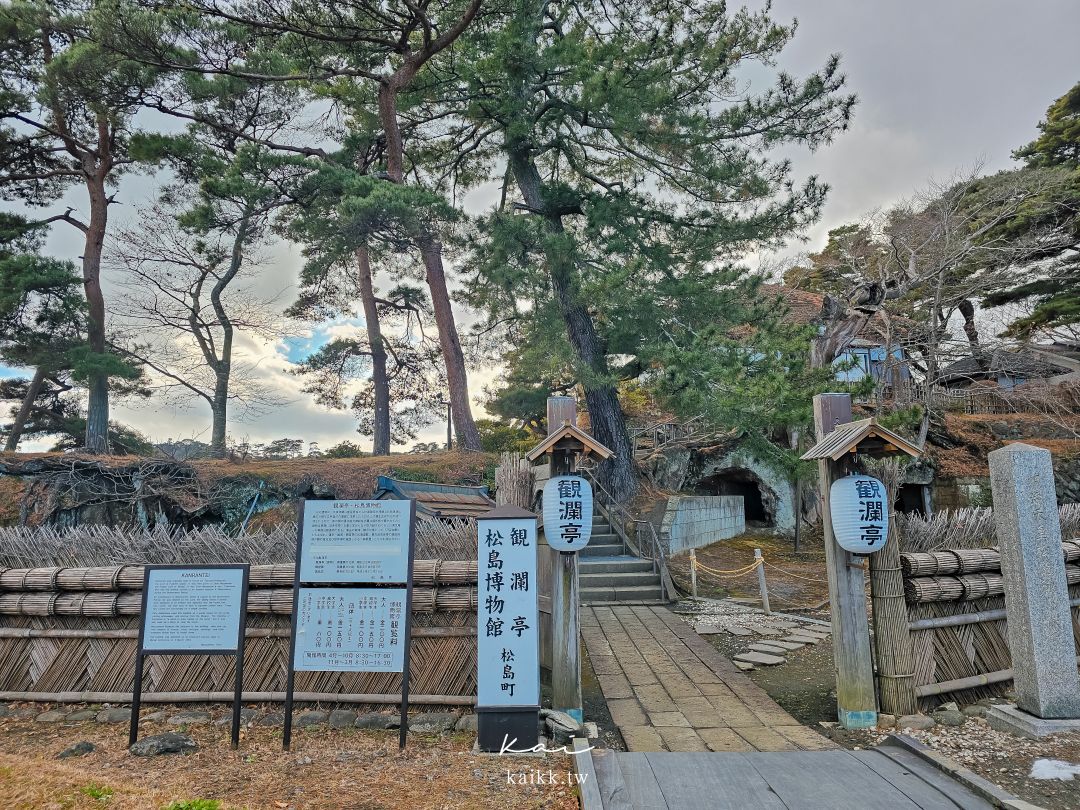 仙台松島一日遊。隱藏版海景下午茶、牡蠣吃到飽、收集限定寶可夢人孔蓋