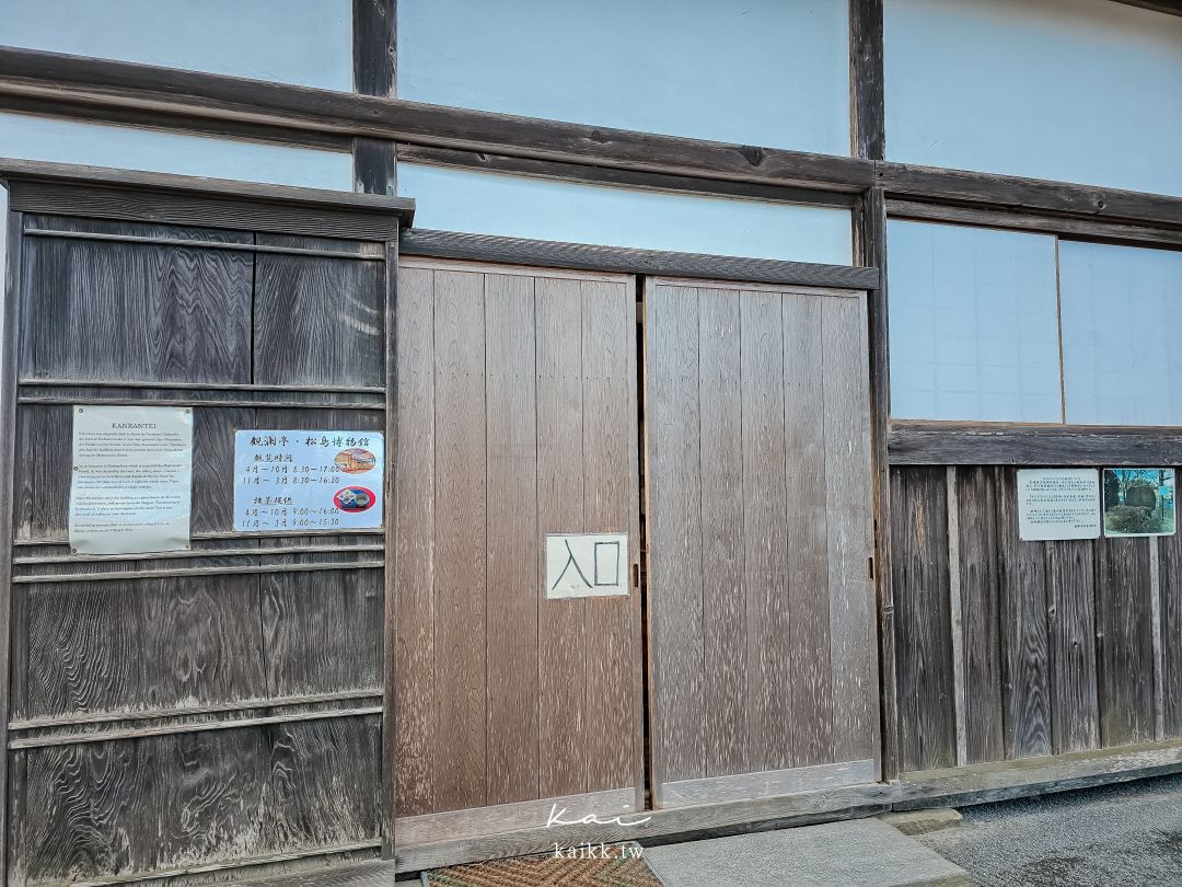 仙台松島觀瀾亭。超美海景古蹟榻榻米吃和菓子下午茶