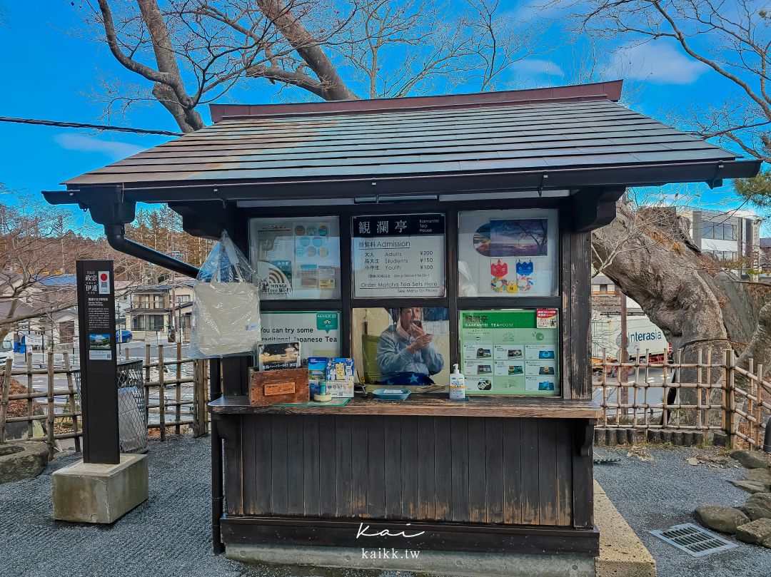 仙台松島觀瀾亭。超美海景古蹟榻榻米吃和菓子下午茶