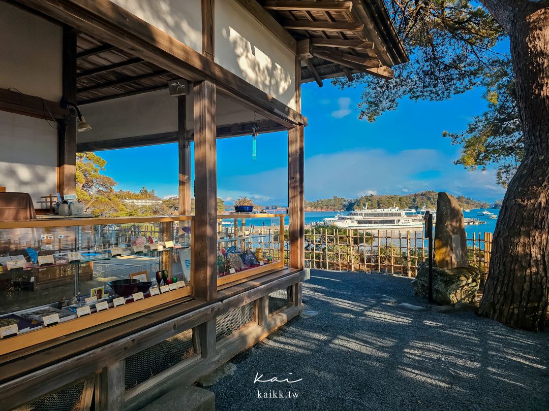 仙台松島觀瀾亭。超美海景古蹟榻榻米吃和菓子下午茶