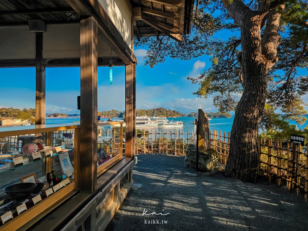 仙台松島觀瀾亭。超美海景古蹟榻榻米吃和菓子下午茶