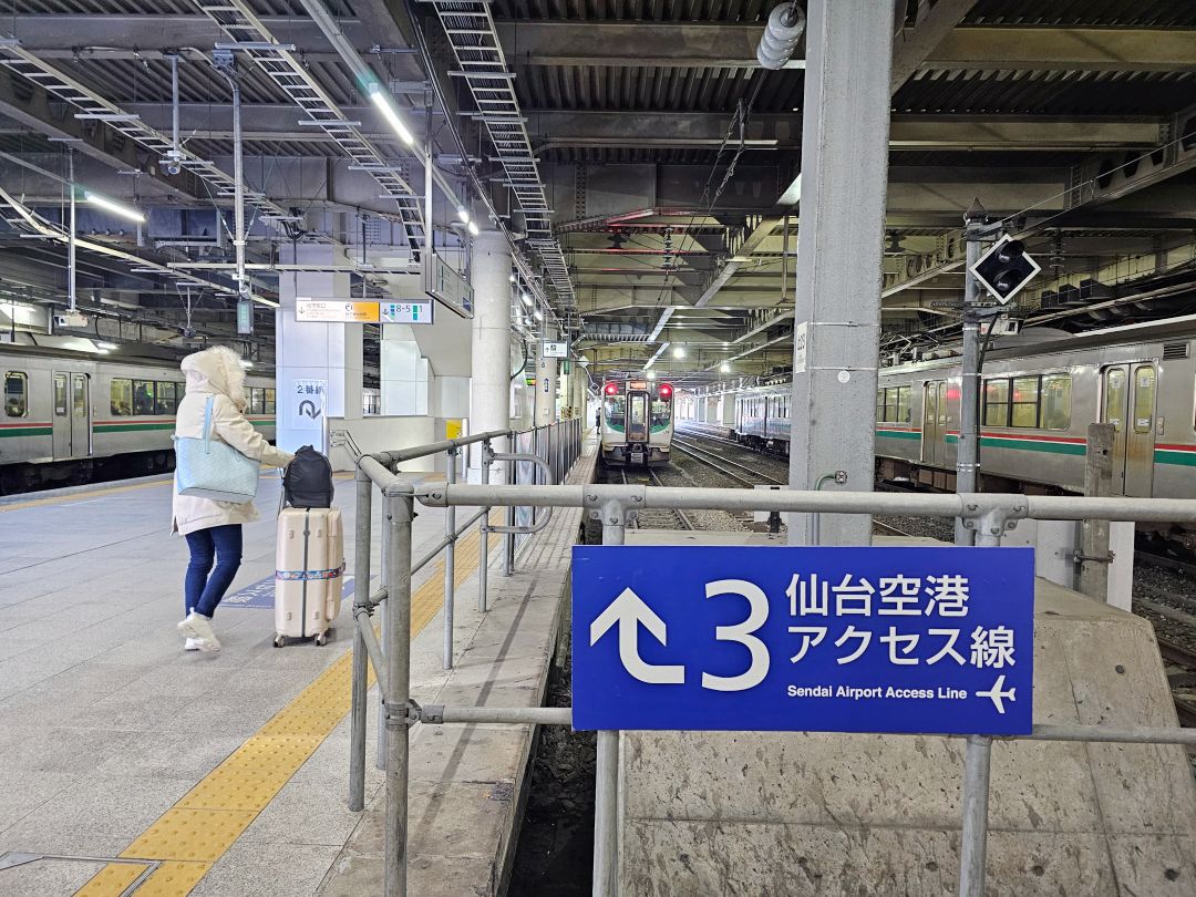 仙台機場交通方式超簡單！搭地鐵到仙台站只要25分鐘