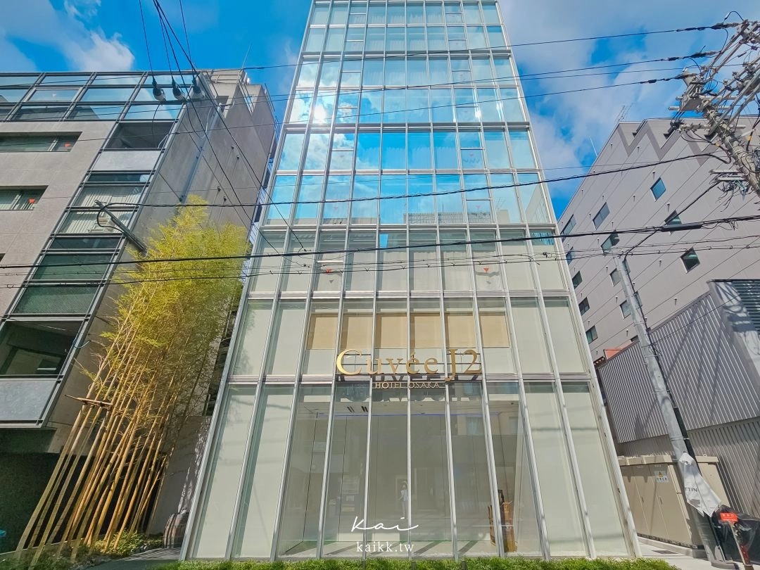 不踩雷大阪飯店清單：2025年世博必看 7 間好評大阪住宿推薦！