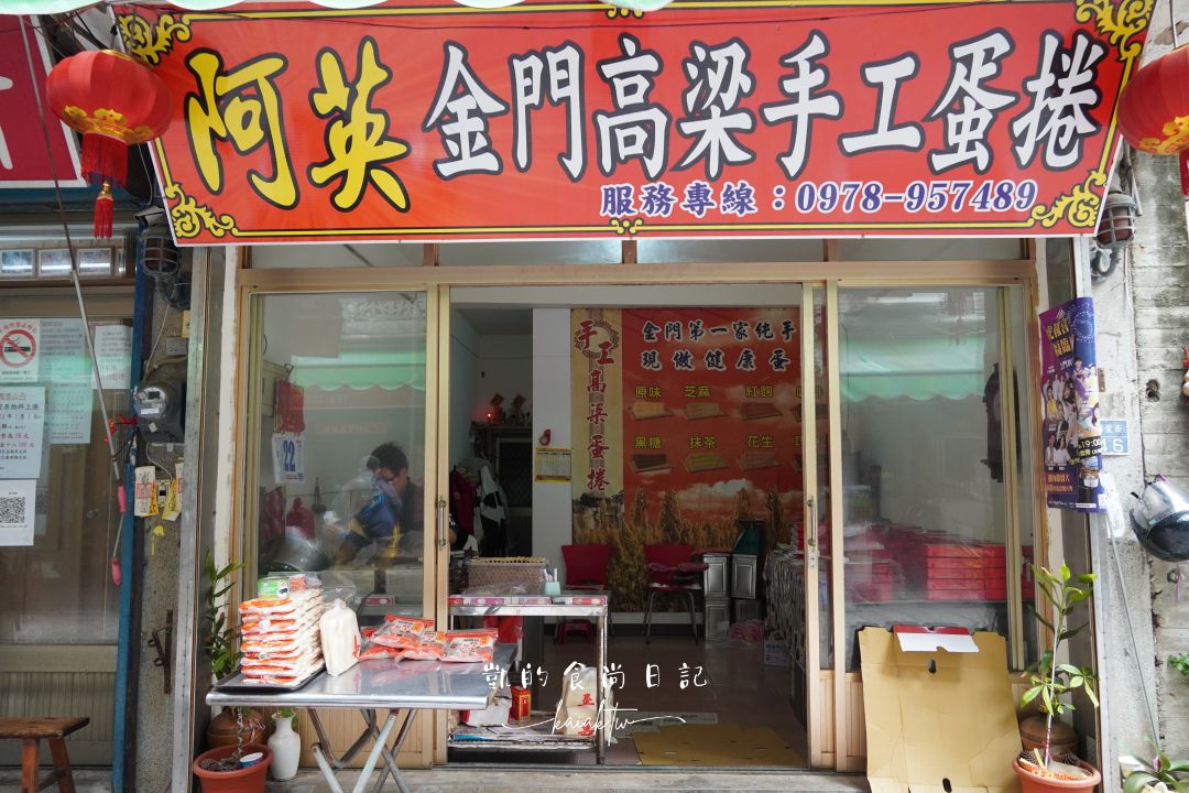 傳說中的「台版摩洛哥」隱藏在金門！沙美老街拍照、美食伴手禮攻略