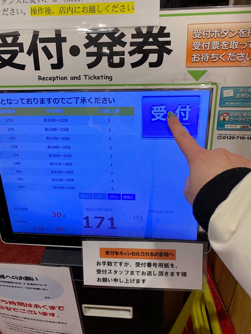 札幌美食推薦。TORITON 札幌圓山店。北海道必吃人氣迴轉壽司